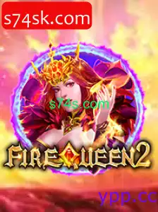 FireQueen2