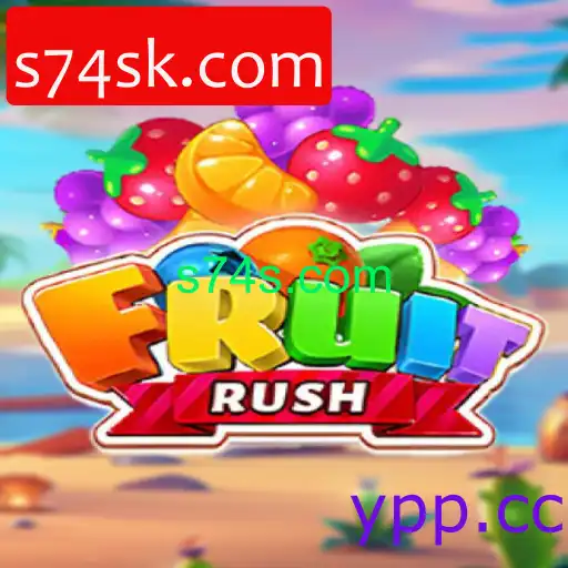 FruitRush